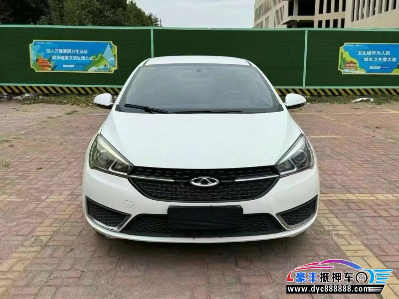 19年奇瑞艾瑞泽轿车抵押车出售