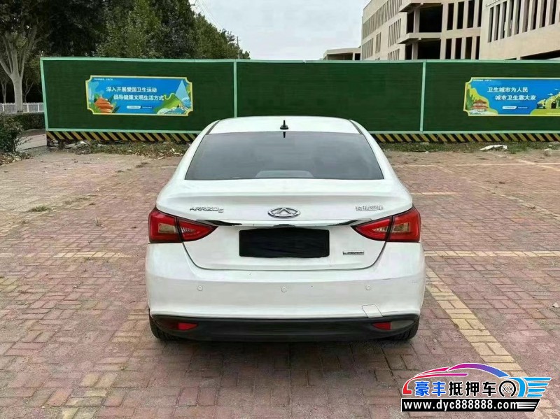 19年奇瑞艾瑞泽轿车抵押车出售