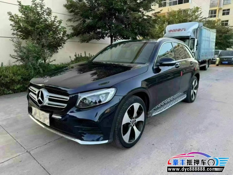 18年奔驰GLC轿车抵押车出售