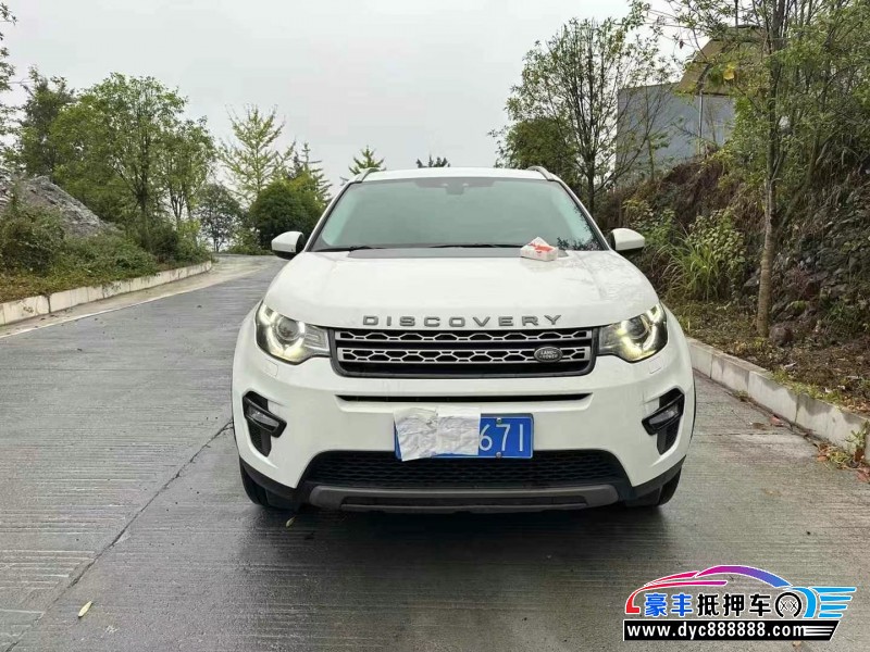 18年路虎发现神行轿车抵押车出售