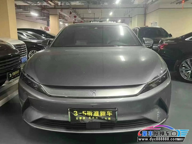 22年比亚迪汉轿车抵押车出售