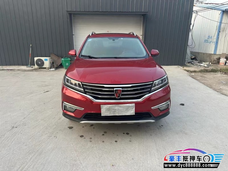 19年荣威RX5轿车抵押车出售