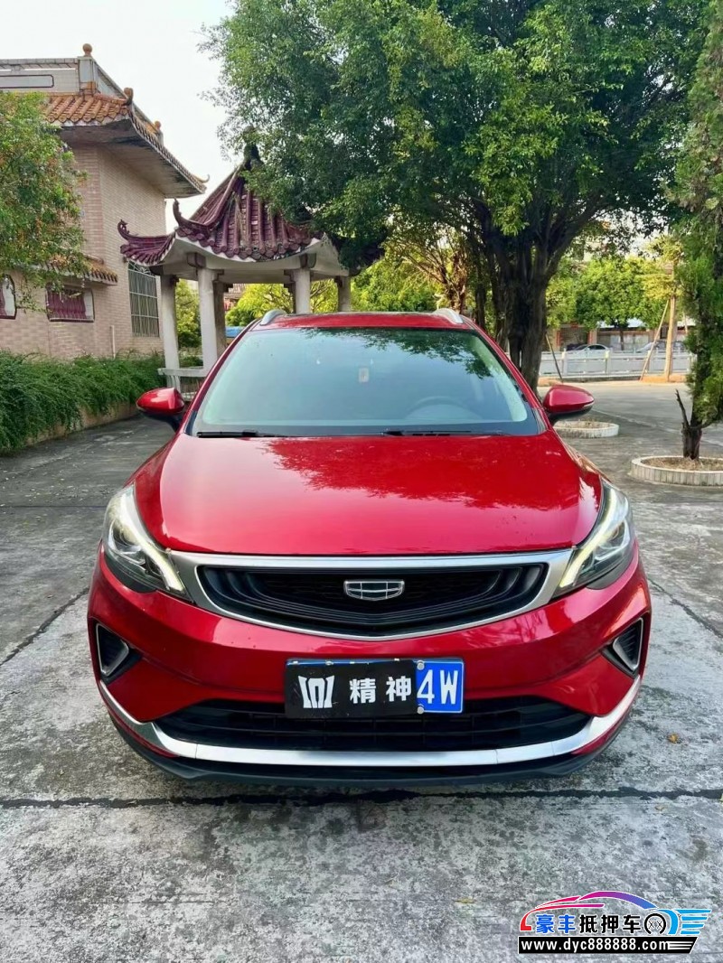 20年吉利帝豪轿车抵押车出售