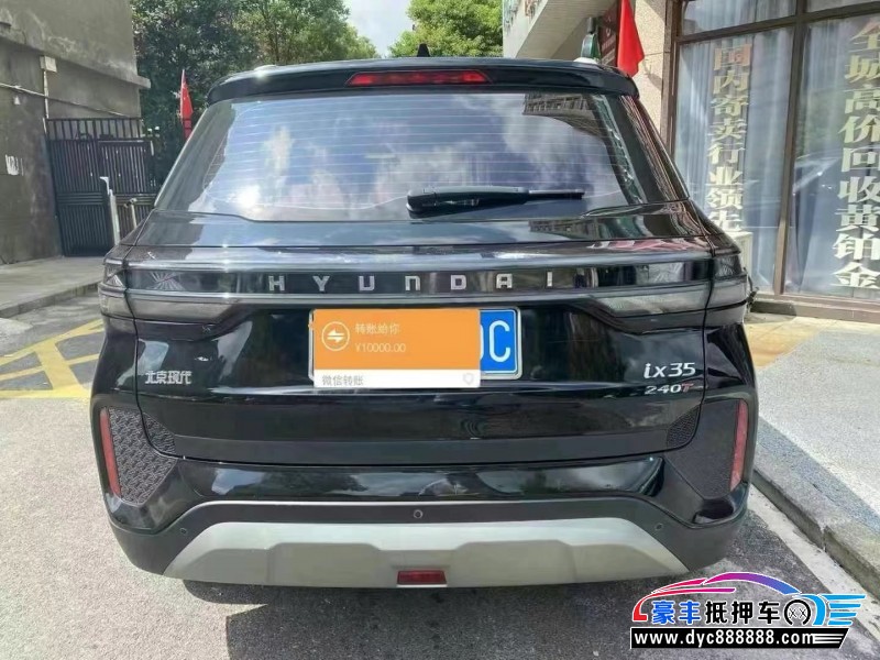 22年现代ix35轿车抵押车出售