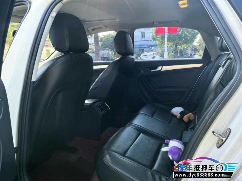 16年奥迪A4轿车抵押车出售