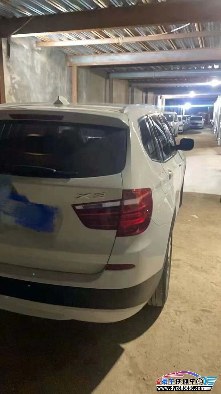 13年宝马X3轿车抵押车出售