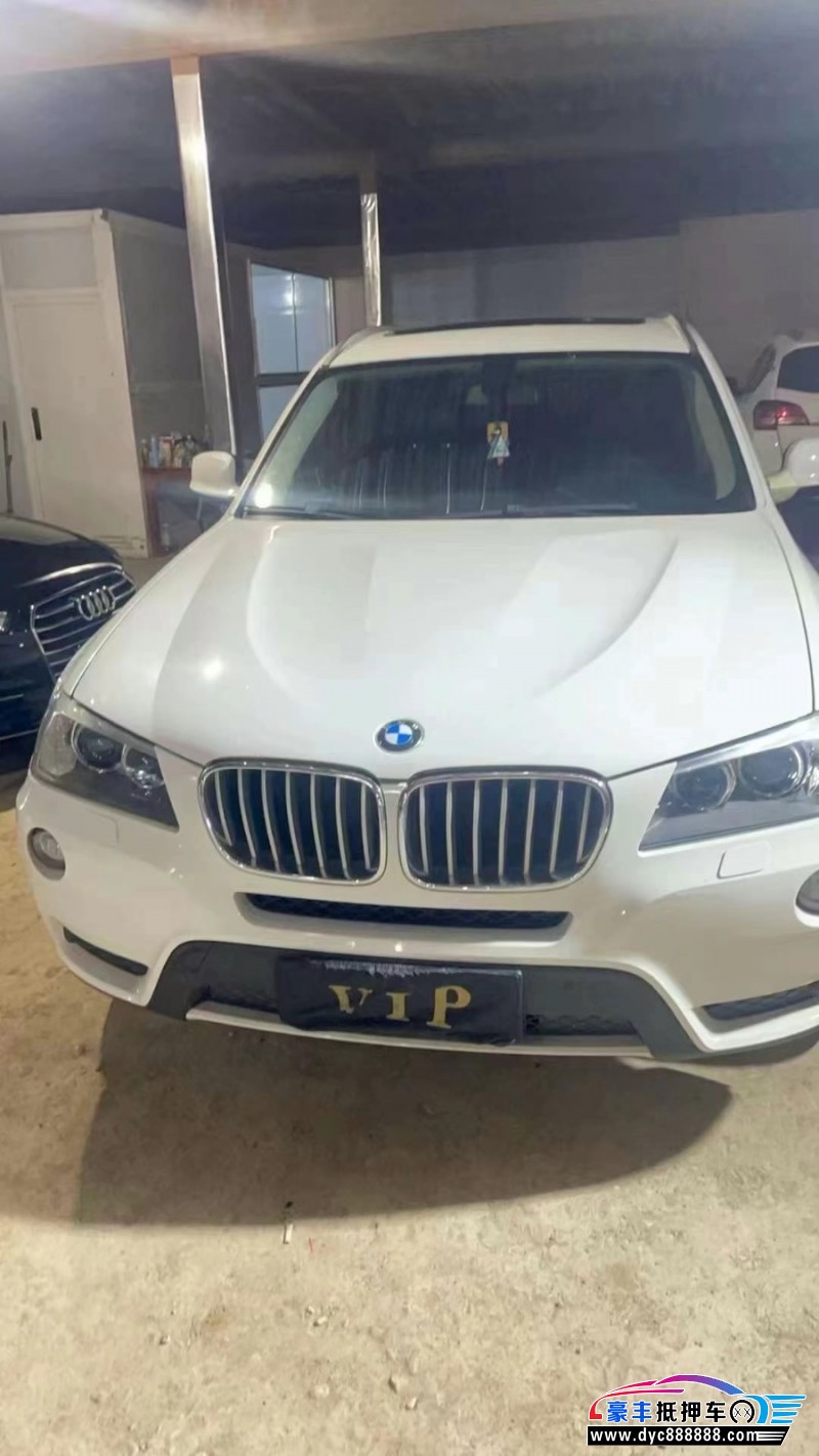 13年宝马X3轿车抵押车出售