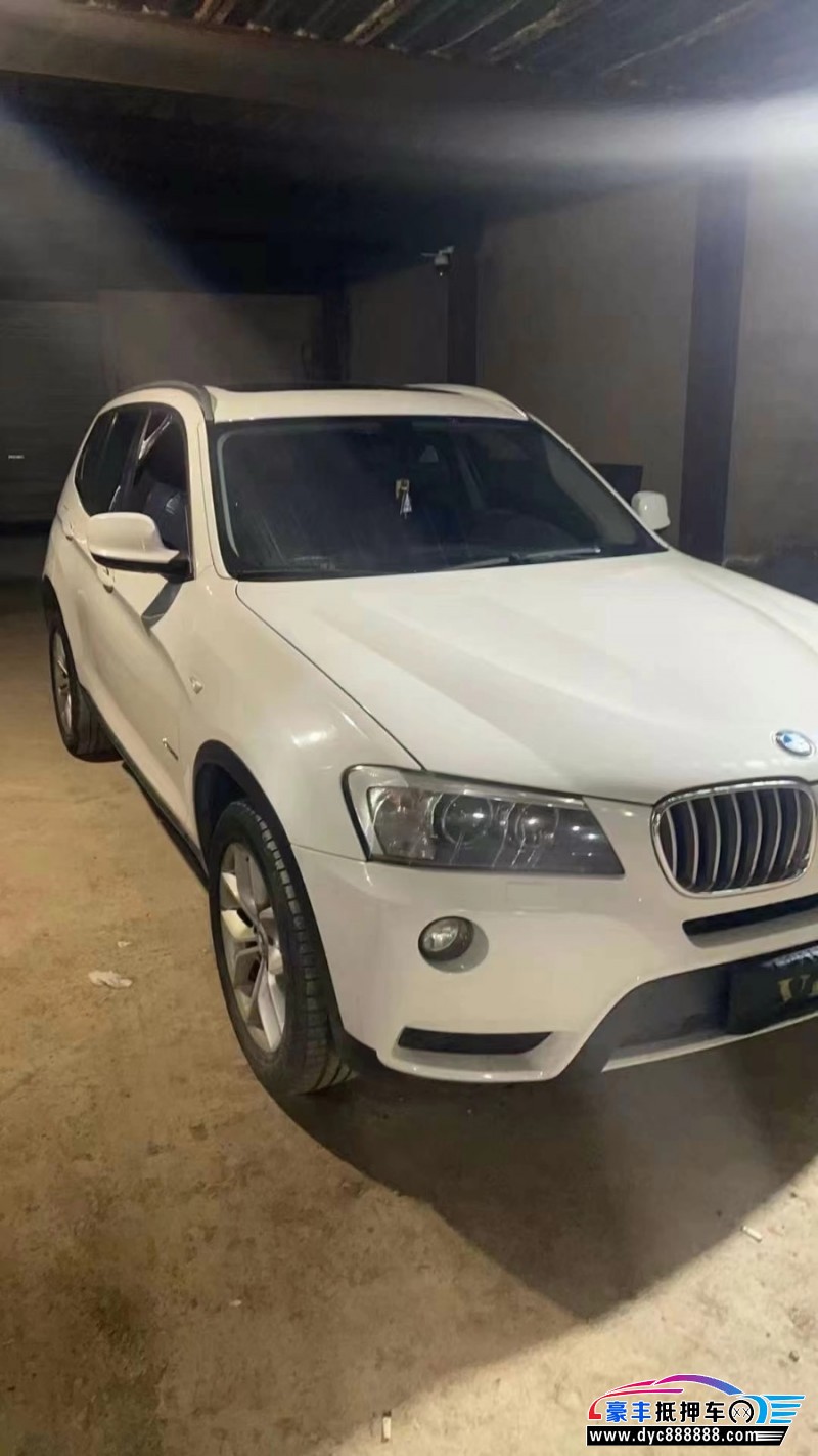 13年宝马X3轿车抵押车出售