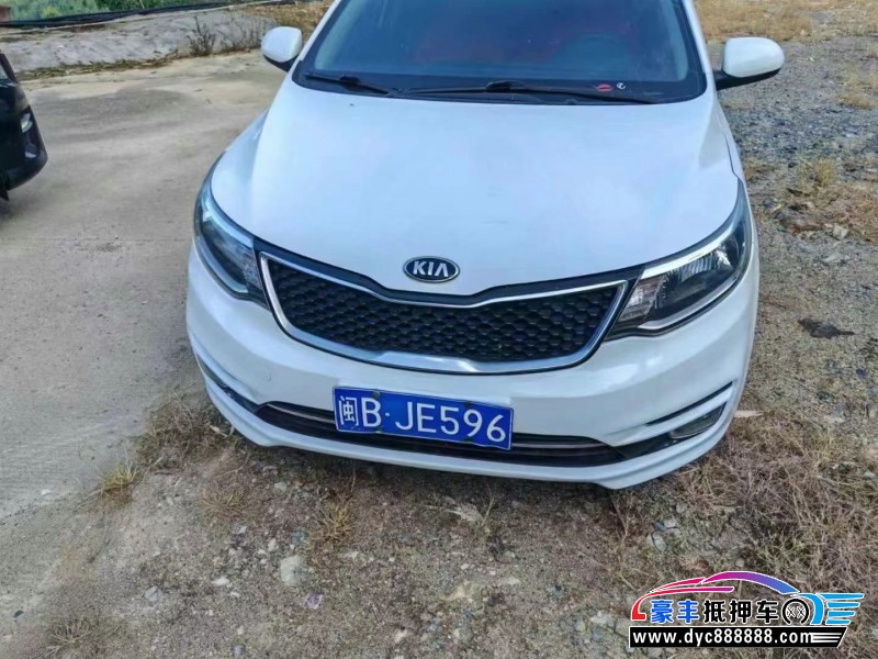 16年起亚K2轿车抵押车出售