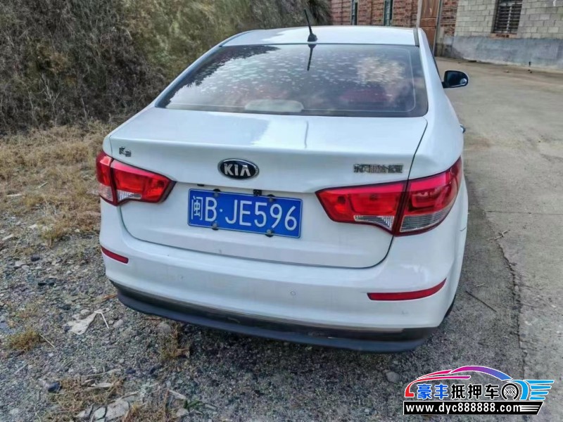 16年起亚K2轿车抵押车出售