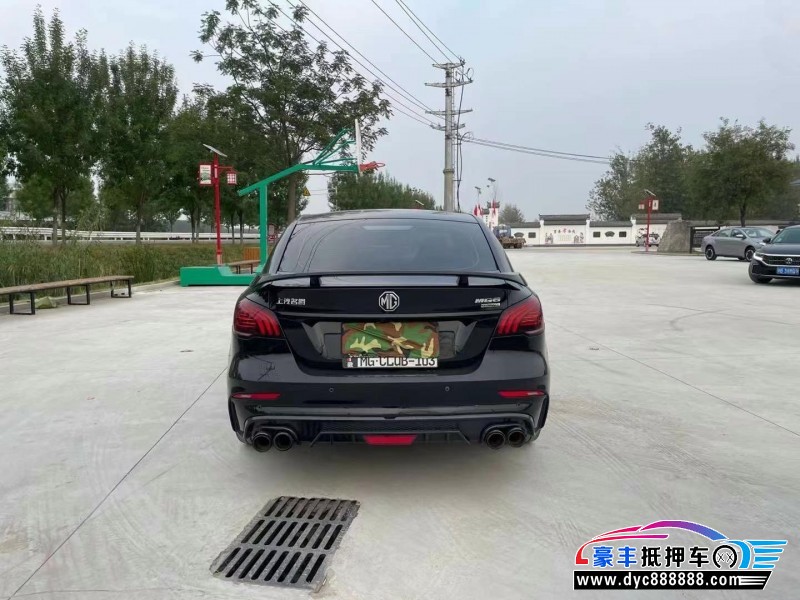 21年名爵MG轿车抵押车出售