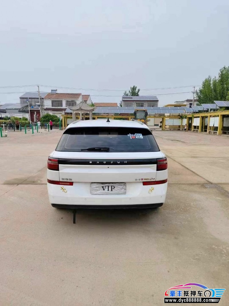 20年宝骏RC5轿车抵押车出售