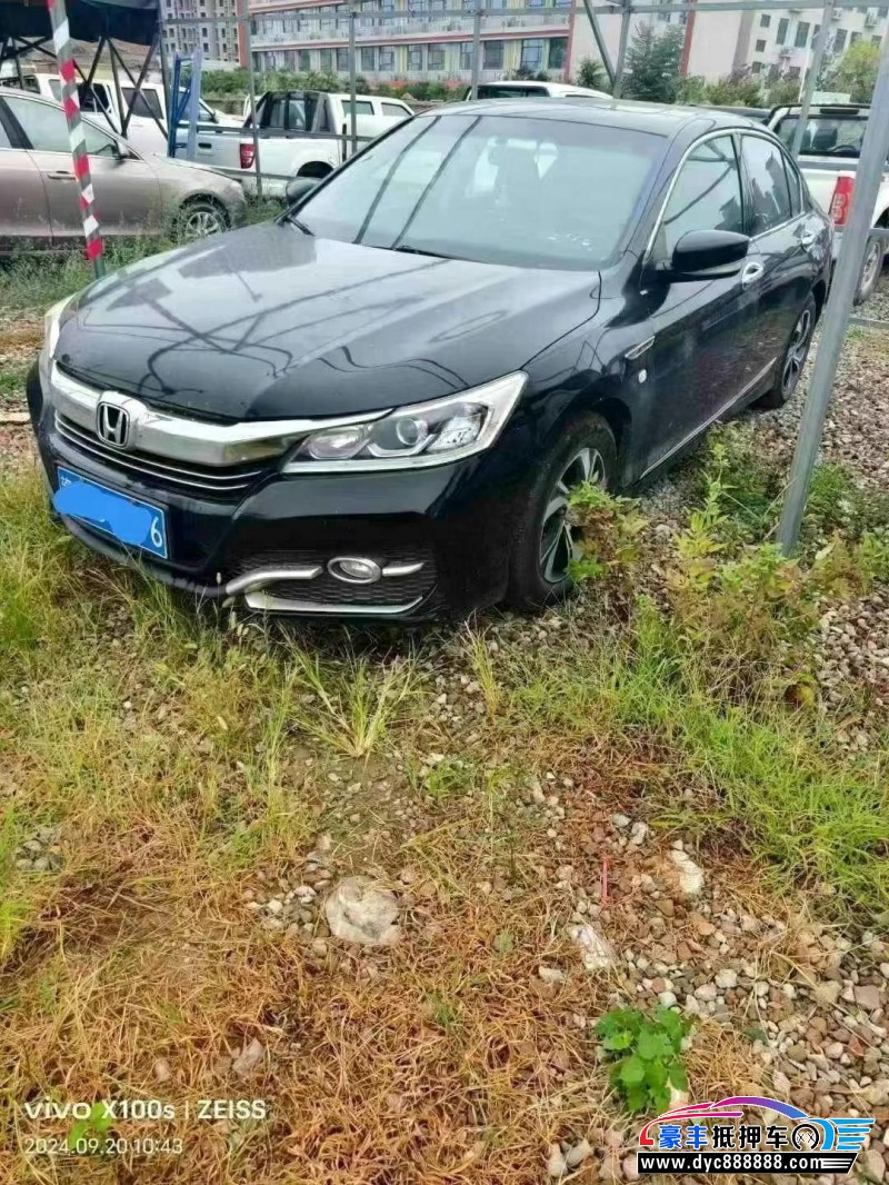 16年本田雅阁轿车抵押车出售