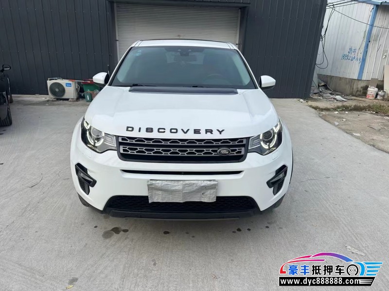 18年路虎发现神行SUV抵押车出售