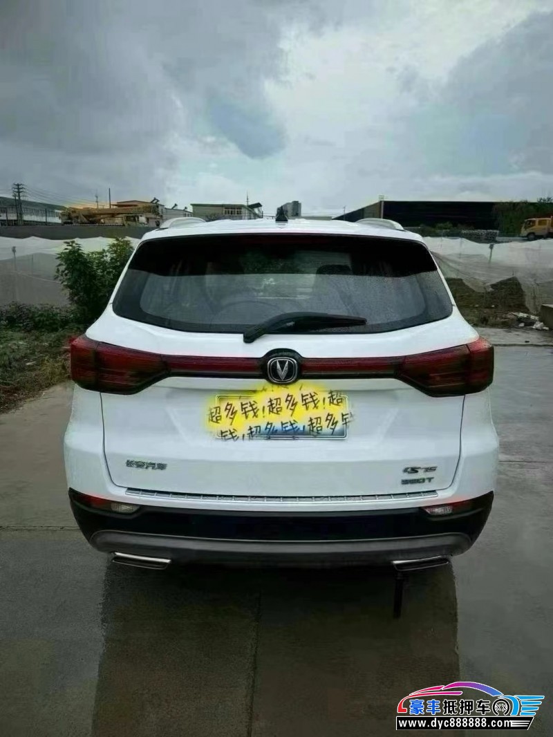 20年长安CS75轿车抵押车出售