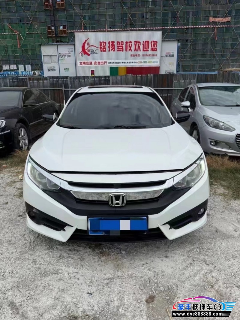 16年本田思域轿车抵押车出售