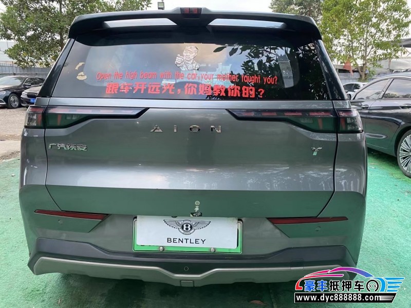 22年埃安Y70轿车抵押车出售