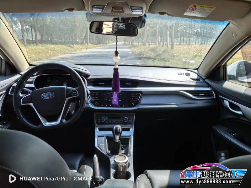 19年吉利帝豪轿车抵押车出售