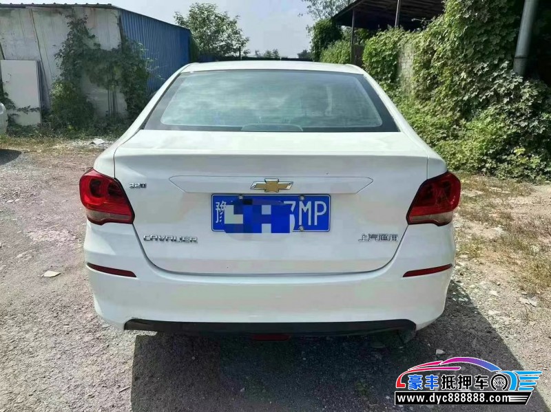 18年雪佛兰科沃兹轿车抵押车出售