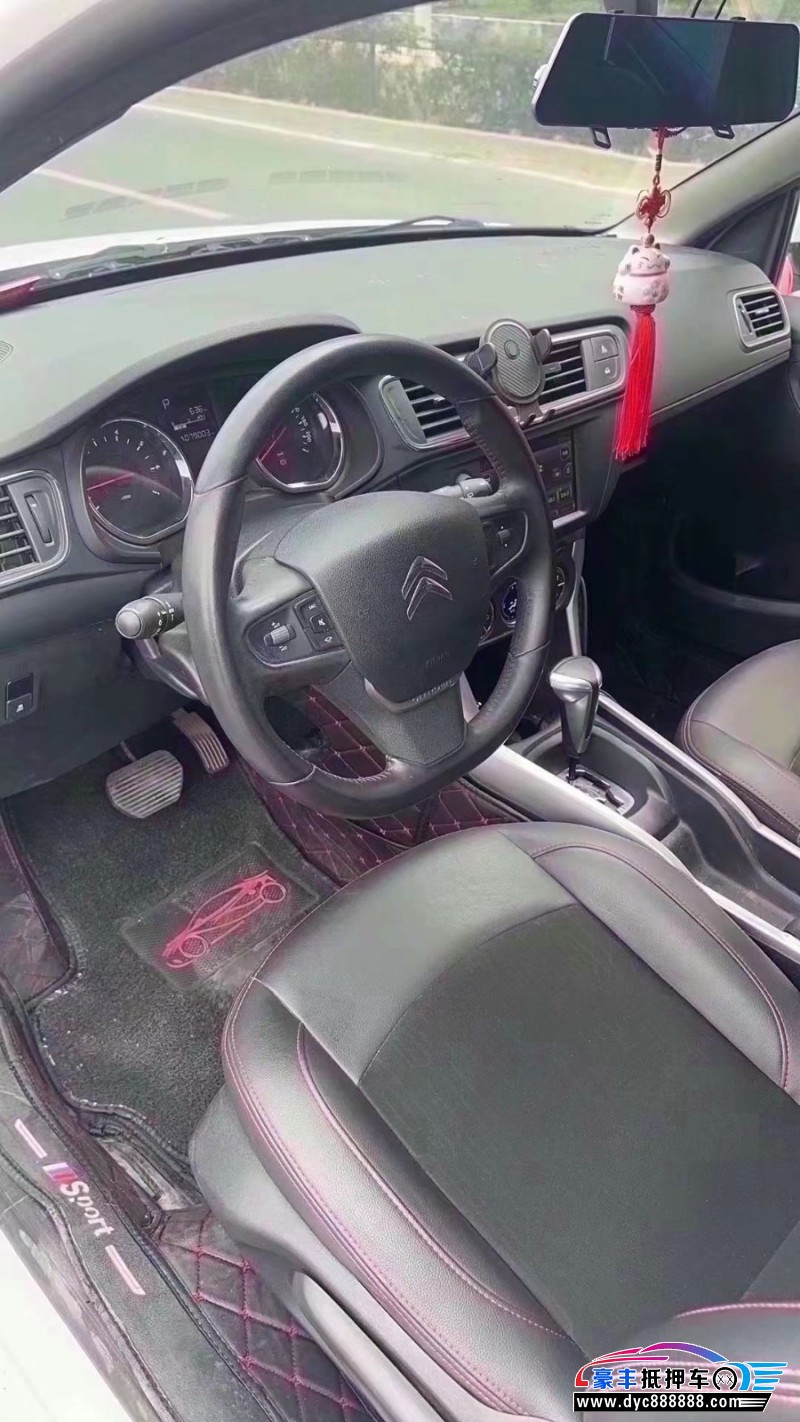 15年雪铁龙C3轿车抵押车出售