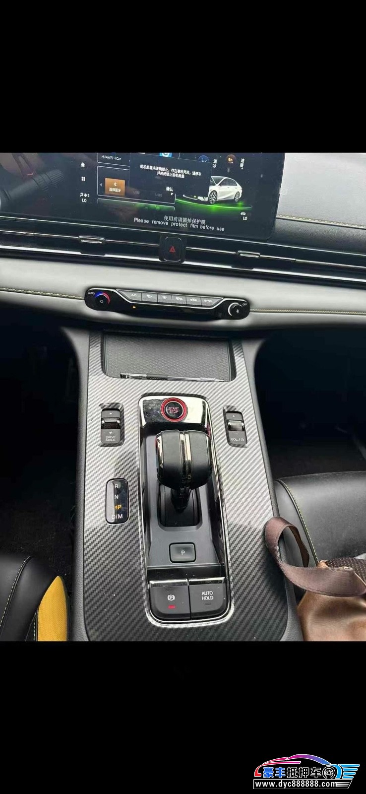 23年传祺影豹轿车抵押车出售