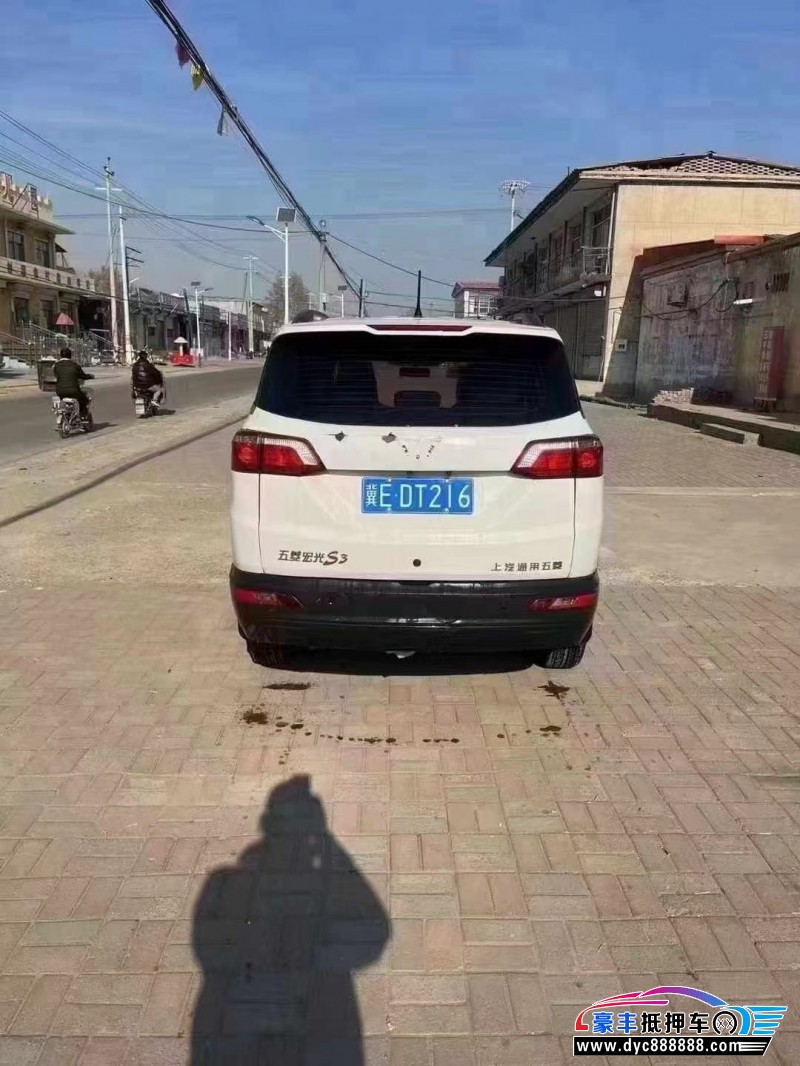 19年五菱汽车五菱宏光S3轿车抵押车出售