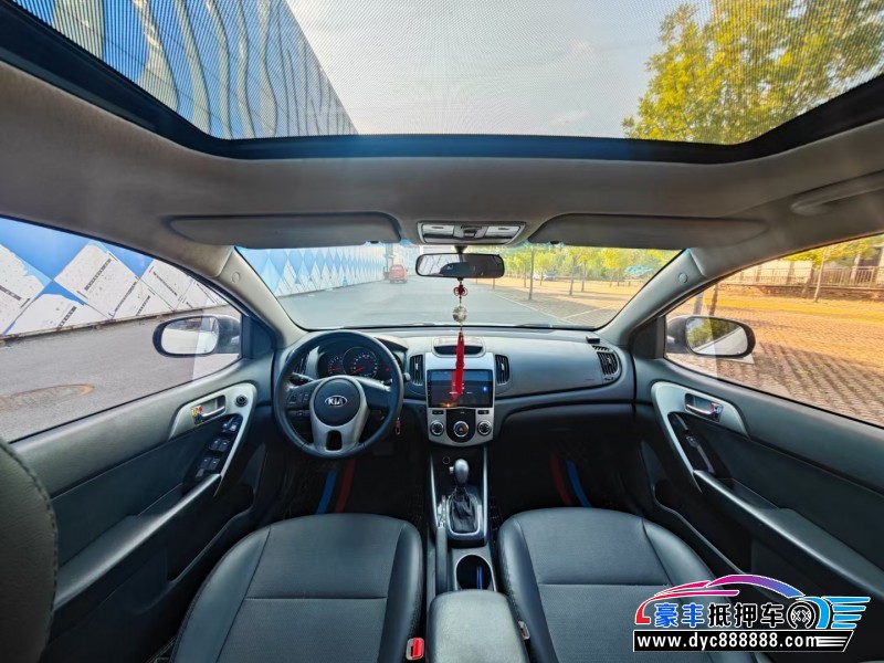 14年起亚福瑞迪轿车抵押车出售