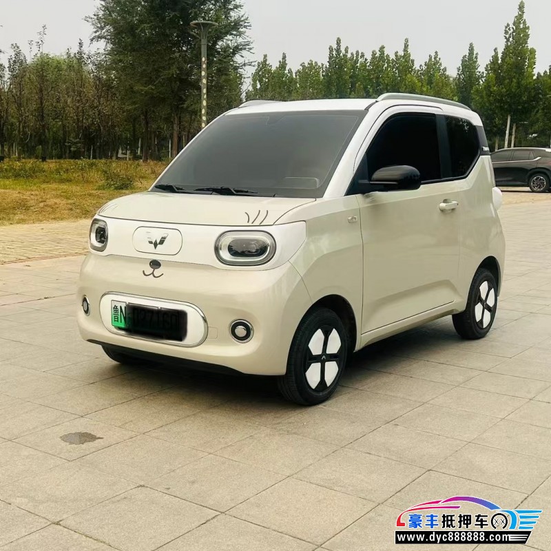 24年五菱汽车迷你轿车抵押车出售