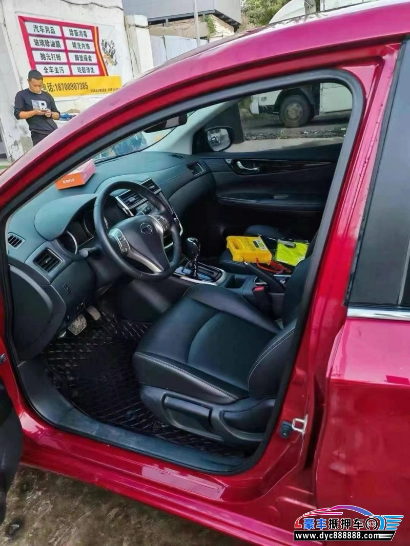 21年日产骐达轿车抵押车出售