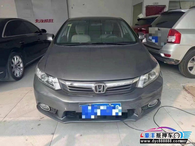 13年本田思域轿车抵押车出售