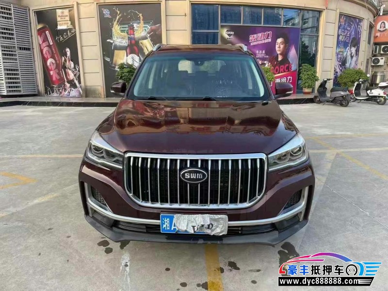 21年SWM斯威汽车G05轿车抵押车出售