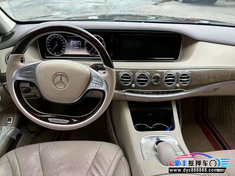 14年奔驰S轿车抵押车出售