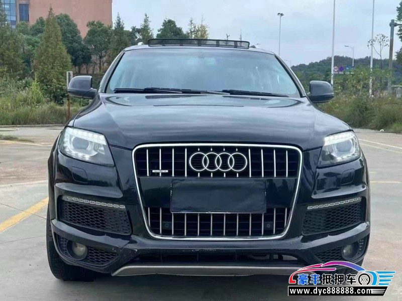 13年奥迪Q7轿车抵押车出售