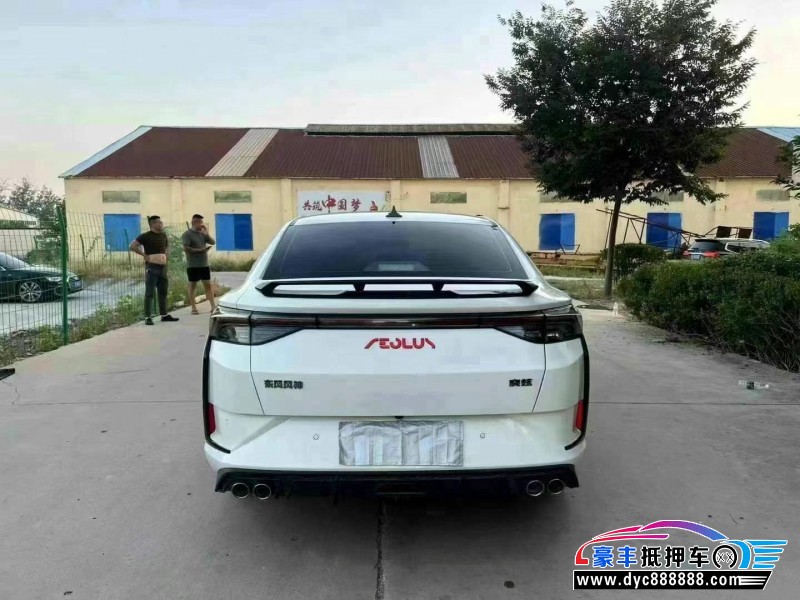 22年东风风神奕炫轿车抵押车出售