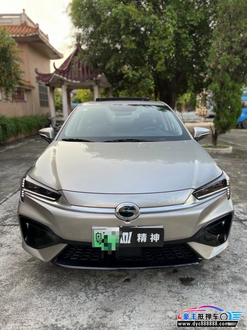 24年埃安魅S580轿车抵押车出售