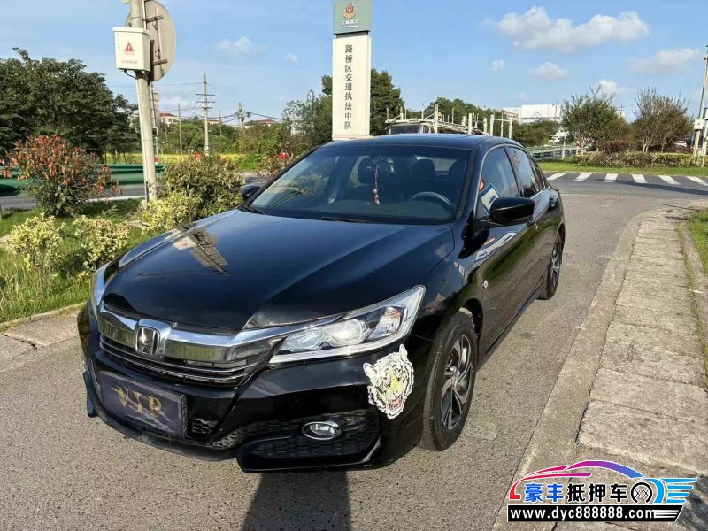 18年本田雅阁轿车抵押车出售