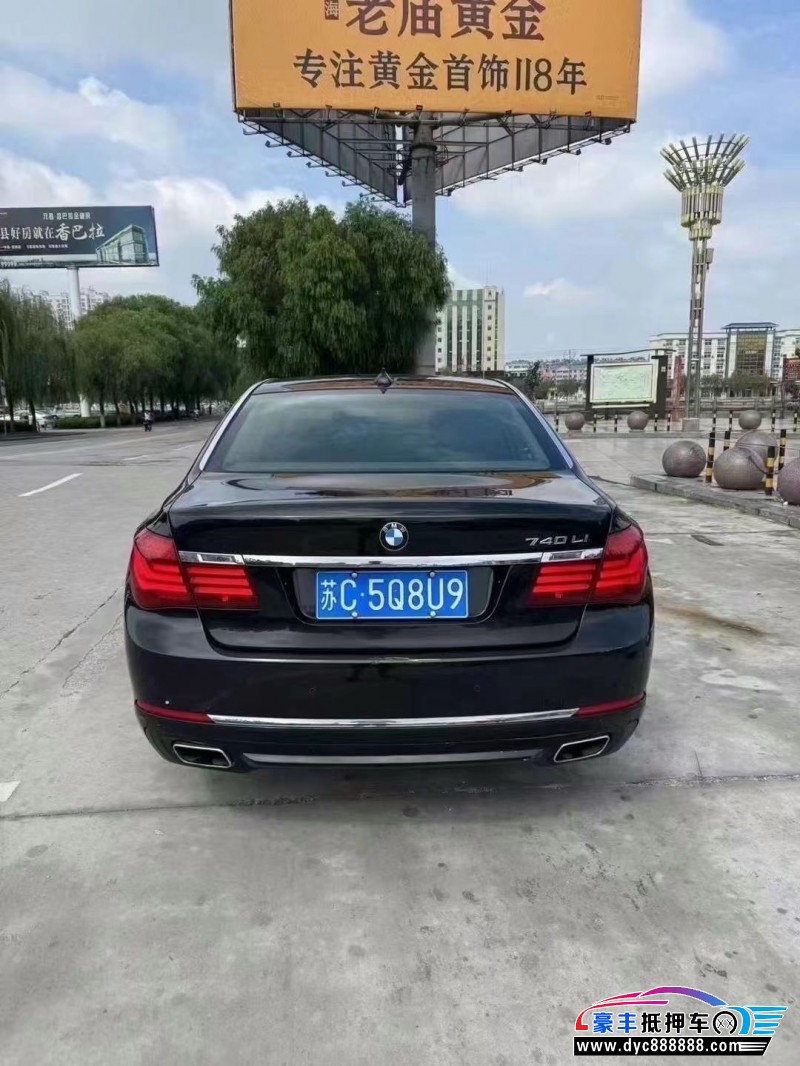 13年宝马7系轿车抵押车出售