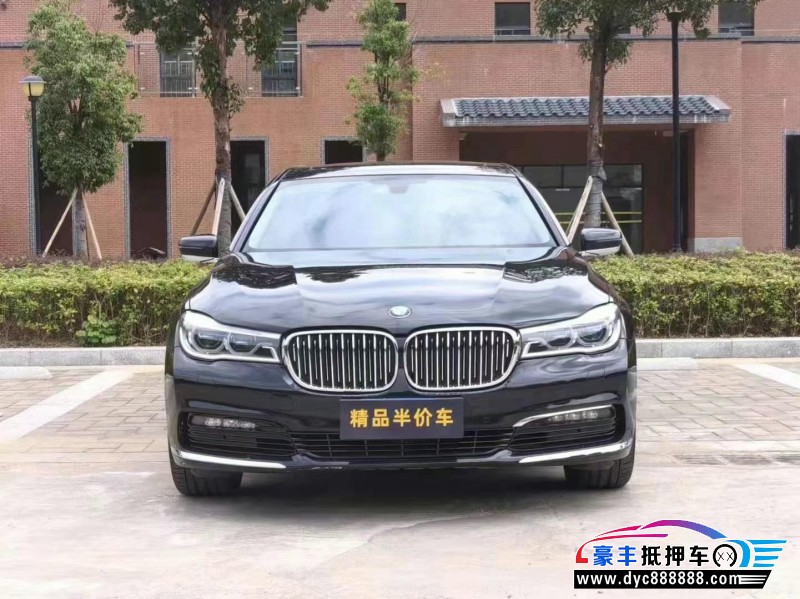 16年宝马7系轿车抵押车出售