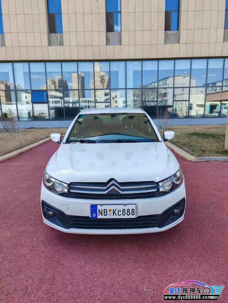 18年雪铁龙爱丽舍轿车抵押车出售