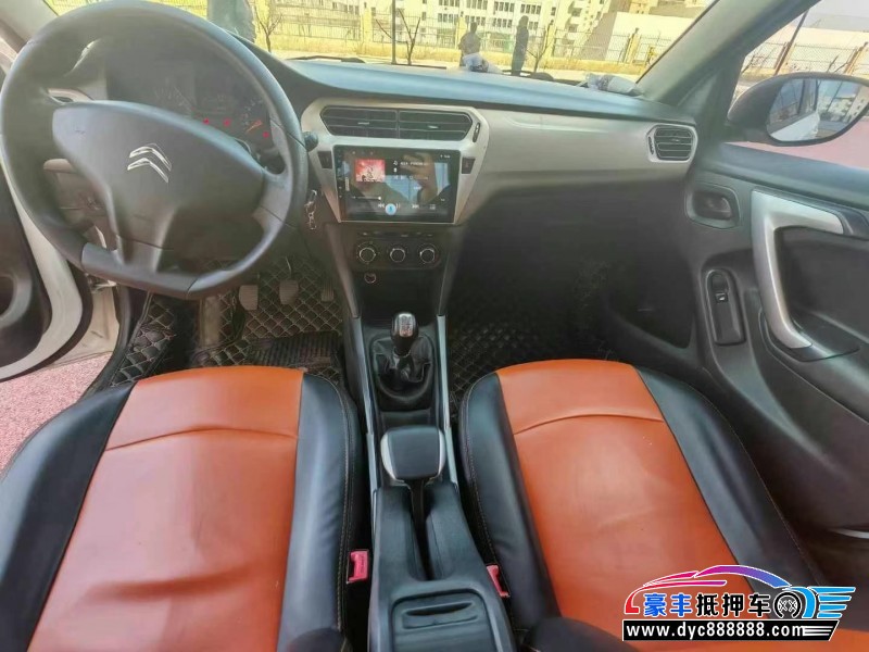 18年雪铁龙爱丽舍轿车抵押车出售