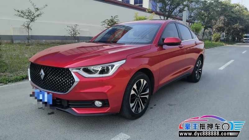 20年宝骏RC6轿车抵押车出售