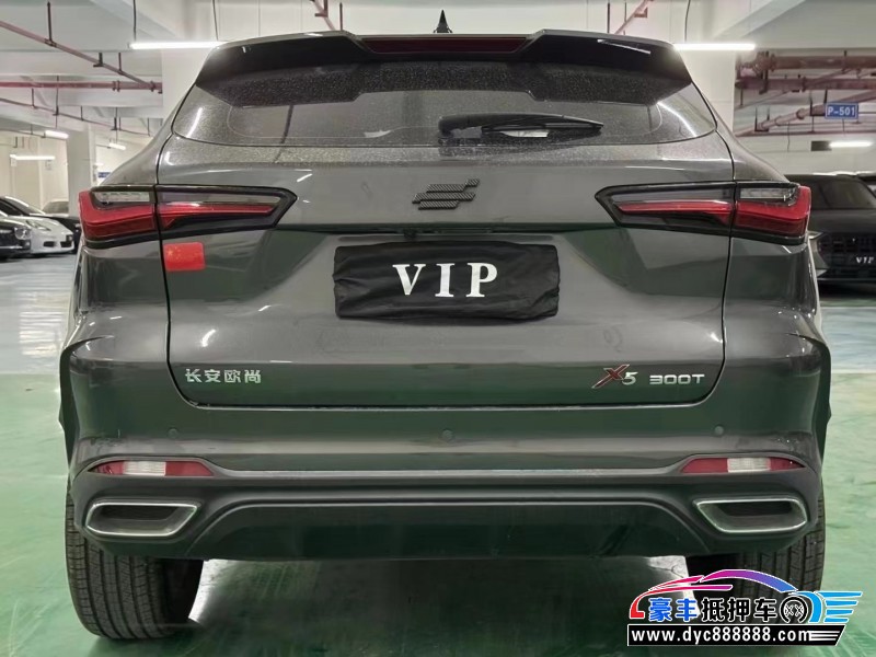 23年长安欧尚X5轿车抵押车出售