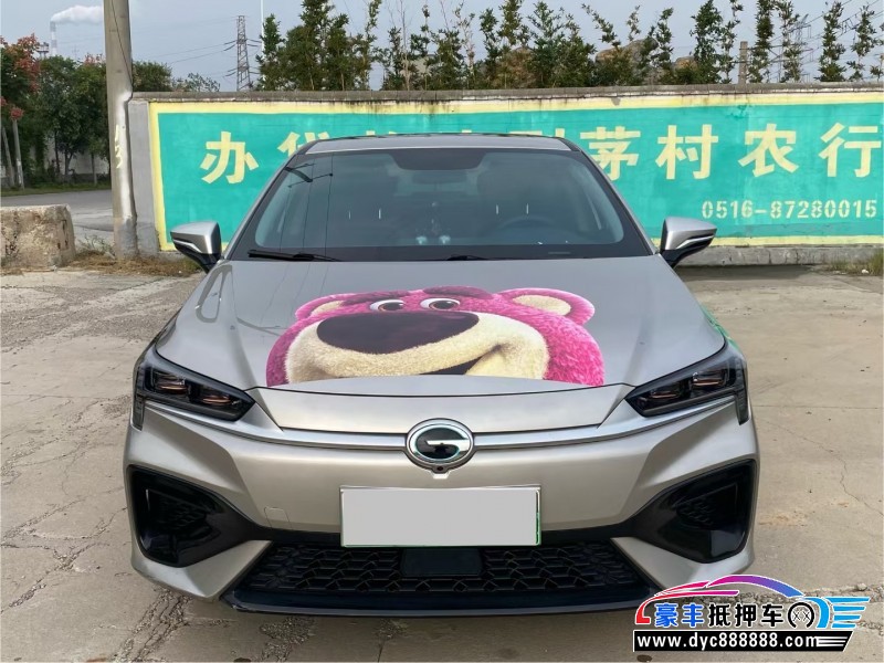 23年埃安魅S580轿车抵押车出售