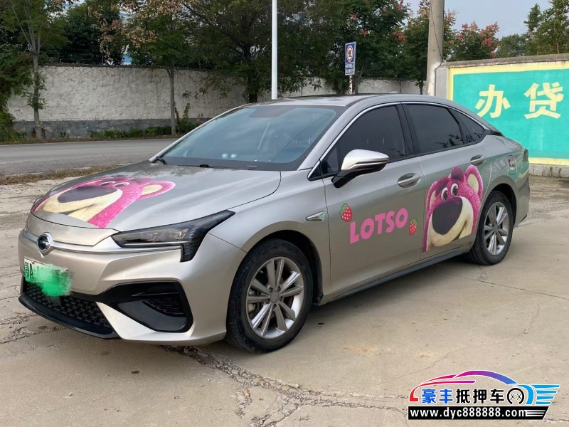 23年埃安魅S580轿车抵押车出售