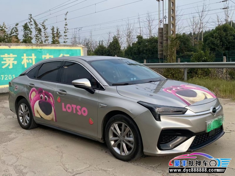 23年埃安魅S580轿车抵押车出售