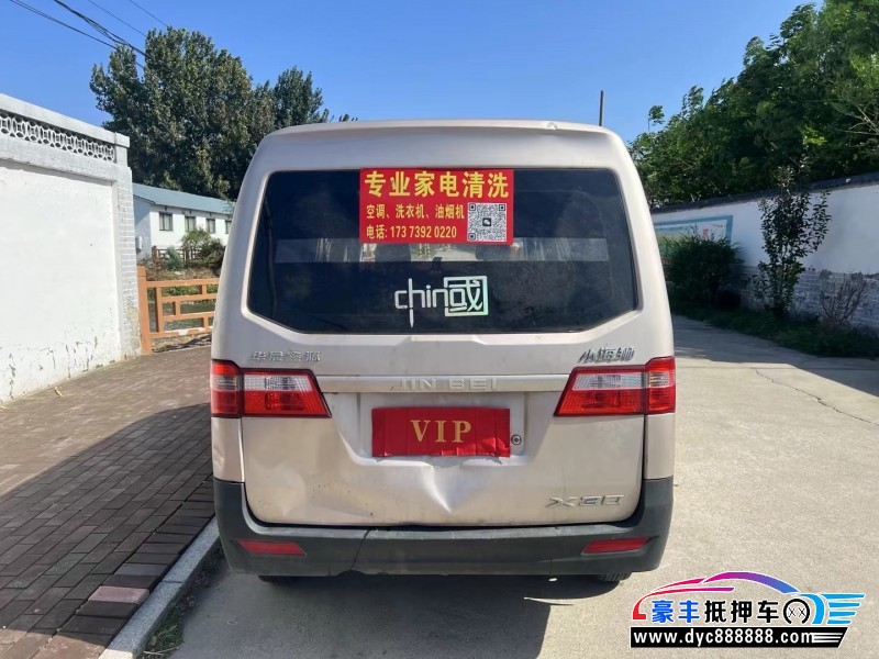 21年金杯小海狮X30轿车抵押车出售