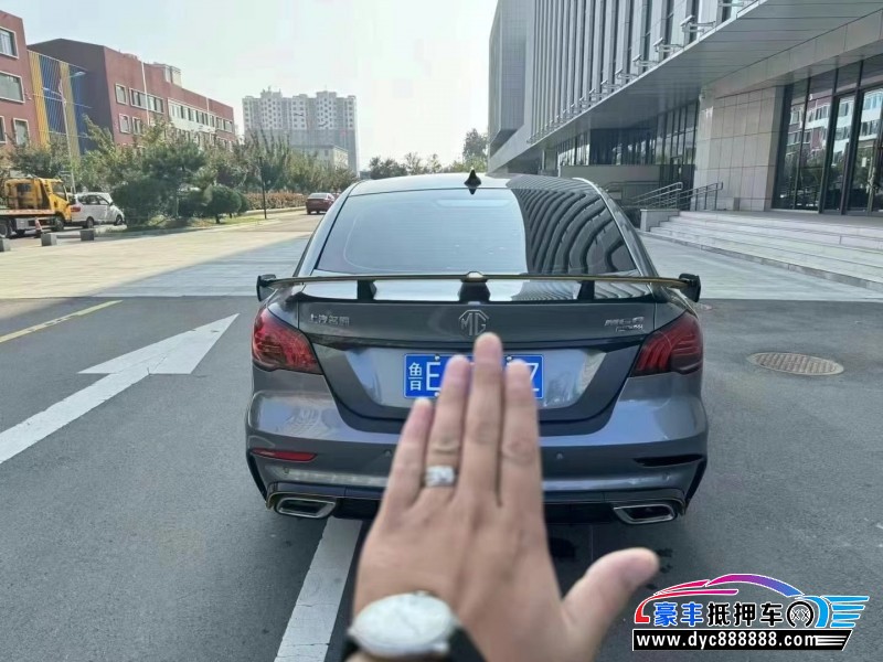 21年名爵MG轿车抵押车出售