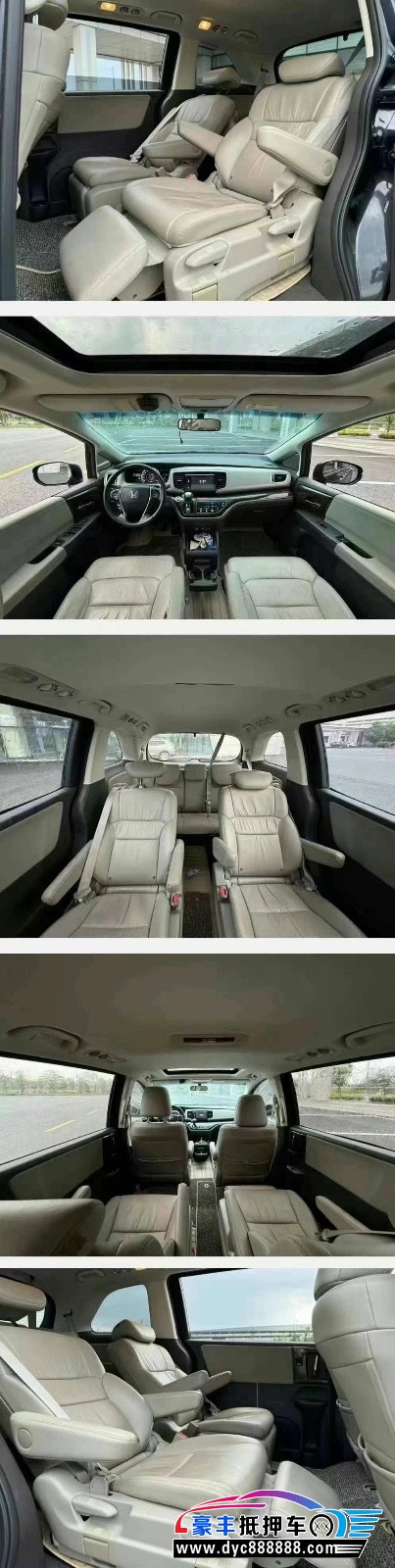 18年本田奥德赛轿车抵押车出售