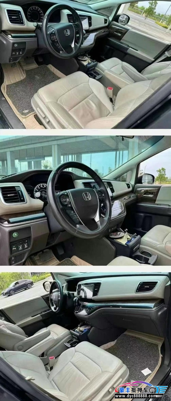 18年本田奥德赛轿车抵押车出售