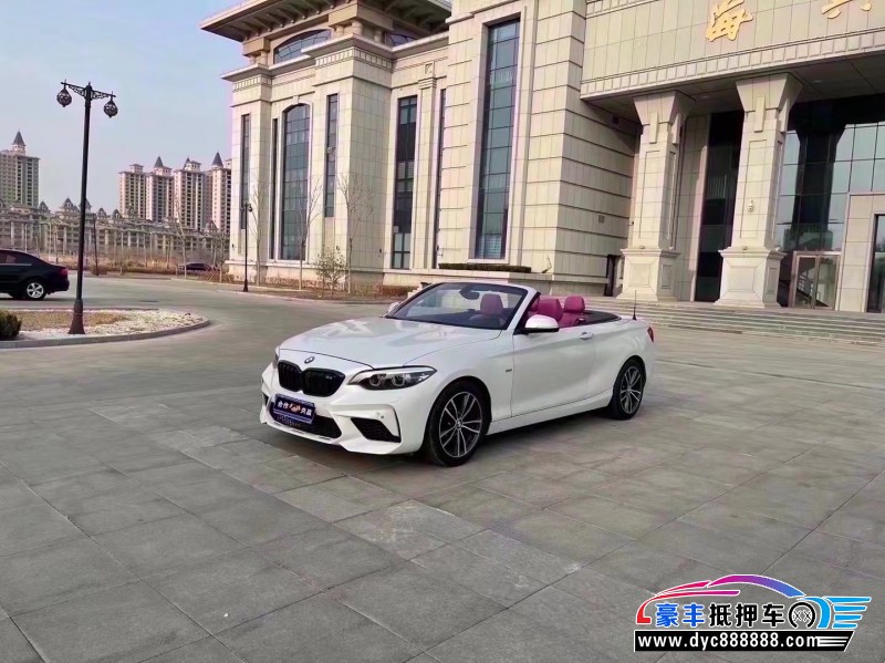 18年宝马2系轿车抵押车出售